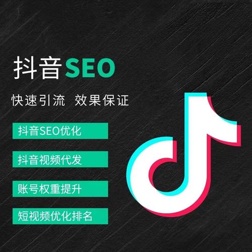西安抖音广告